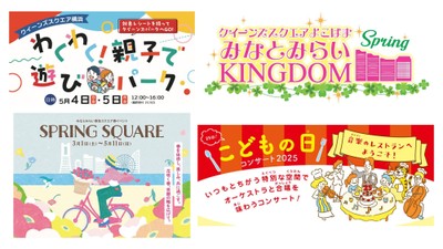 メインビジュアル