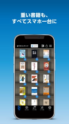 本棚画像(スマホ画像)