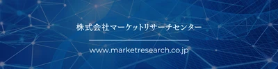 精製パパインの世界市場（2026年～2032年）、市場規模（食品グレード、医薬品グレード、その他）・分析レポートを発表