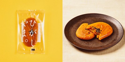 四万十ドラマ いも焼き菓子 ひがしやま。