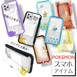 ポケモンのスマホケースが大集合♪オシャレに飾れて衝撃にも強いアイフォンケースたち
