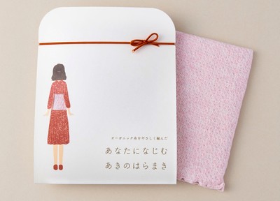あなたになじむ あきのはらまき(コスモス)