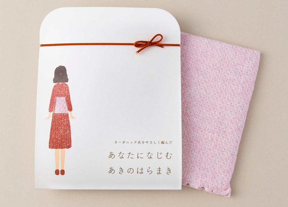 あなたになじむ あきのはらまき(コスモス)