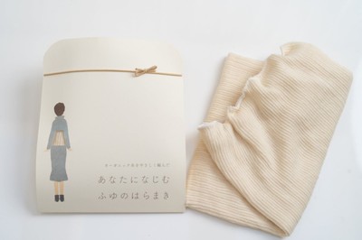 あなたになじむ ふゆのはらまき(きなり)