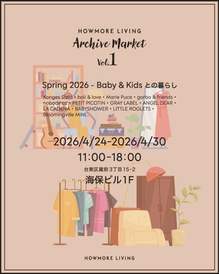 Archive Market Vol.1