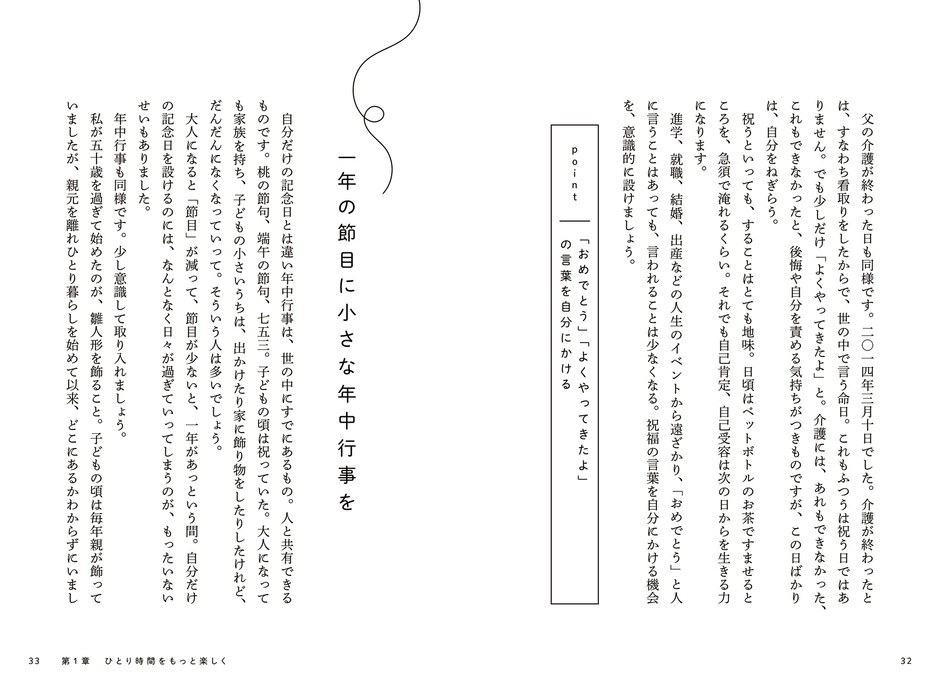 中頁より