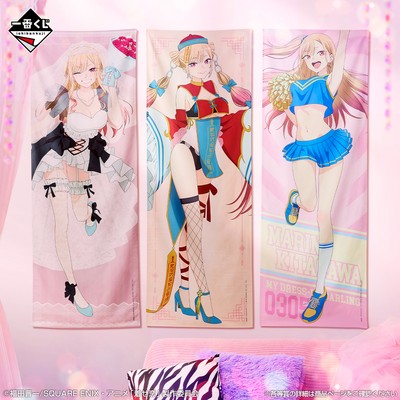 B賞~D賞:ハイパーメガクロス