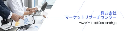 トリアセチンの日本市場（2026年-2035年）、市場規模・分析レポートを発表