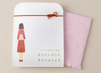 松屋銀座で販売開始　オーガニックコットン「はらまき」シリーズ 女性向け秋用、キッズ用、サンリオコラボのベビー用 10月17日から