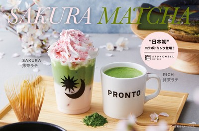 左から「SAKURA抹茶ラテ」 580円（税込638円）、「RICH抹茶ラテ」 480円（税込528円）