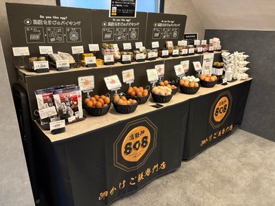 店内物販コーナー
