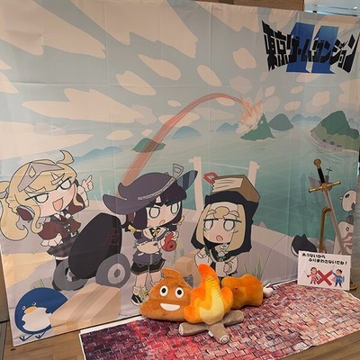 東京ゲームダンジョン