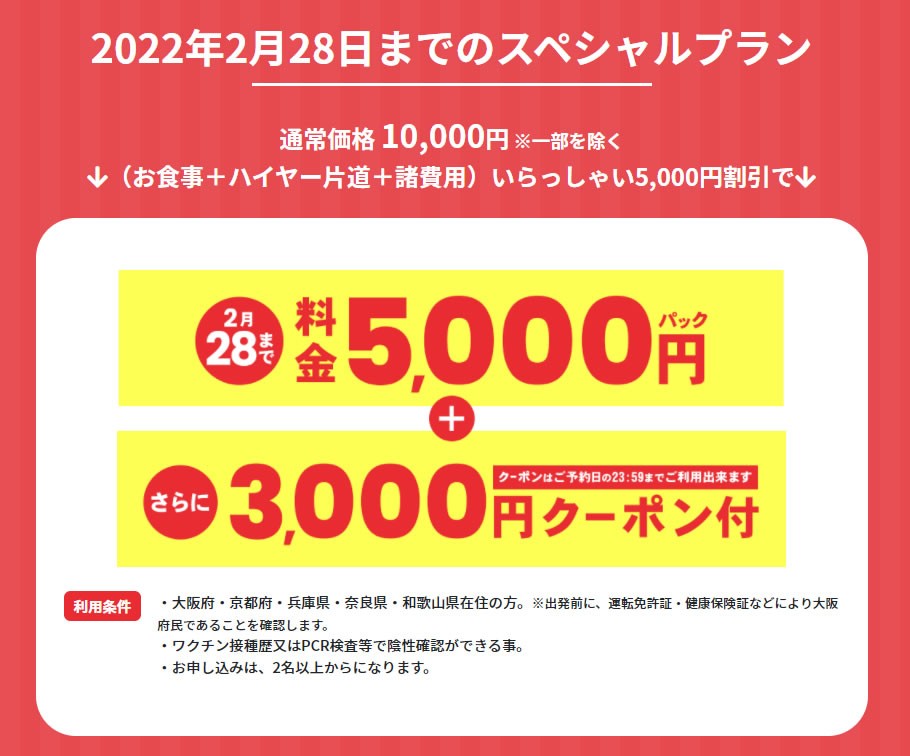 イメージ写真