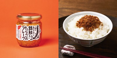 ヤマウチ　銀鮭とたらこのフレーク