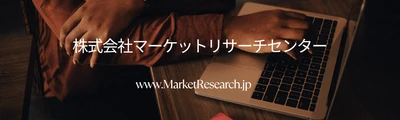 化粧品の日本市場（2026年-2035年）、市場規模・分析レポートを発表