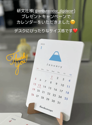 SNSで紹介いただいたお客様の声(1)