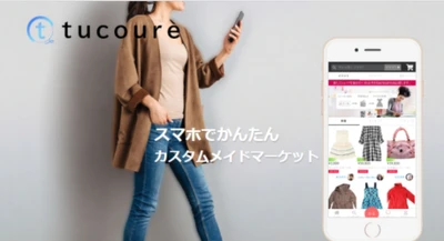北海道・沖縄旅行プレゼント・全員1,000円相当🎁『豪華5社クリスマスコラボ』🎄🎅