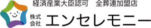 株式会社 縁セレモニー