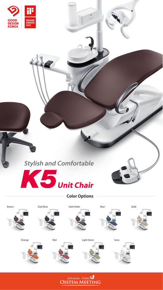 図5 オステムインプラントNEWユニットチェア「K5」