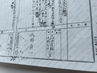 【増枠決定】母の日・父の日 特別企画２０２６
好評につき、追加100名様に拡大。
〜「ルーツと翼」キャンペーン、第2弾スタート〜