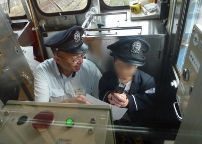 車掌体験