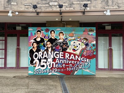 イベント限定特大パネル