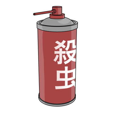 殺虫スプレー