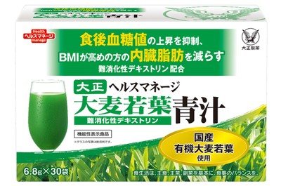 大正 大麦若葉青汁 難消化性デキストリン