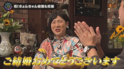 【スナックコットン】きょんちゃん結婚おめでとう緊急企画！夫婦円満の秘訣を学びます