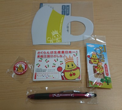 ロゴ入りマスク、キーホルダーなど５点セット
