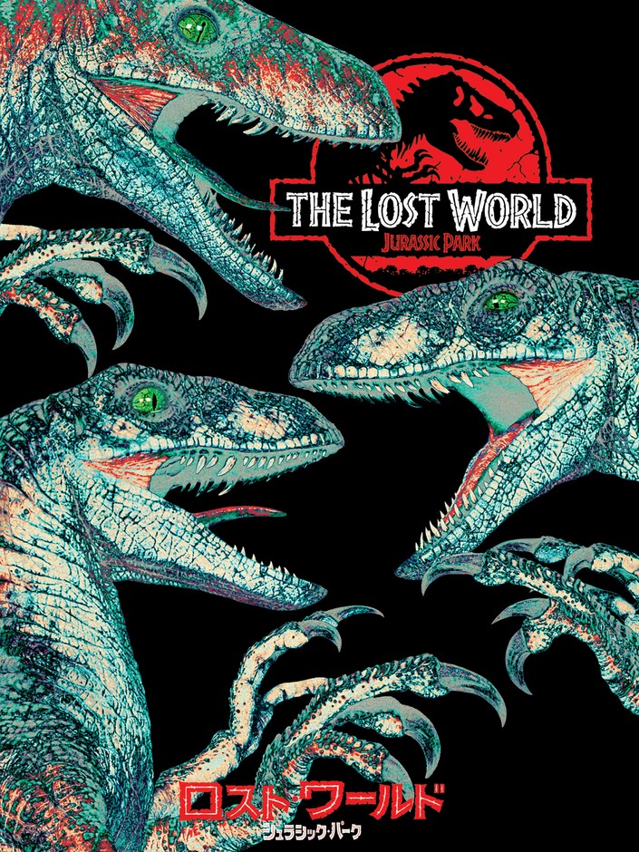 「ロスト・ワールド/ジュラシック・パーク」© 1996 Universal City Studios, Inc. & Amblin Entertainment, Inc. All Rights Reserved. Please read copyright documents.