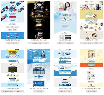 貴社のご商材・サービスを求めるターゲット層にあわせた構成＆デザインでLPを制作しております