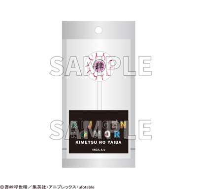 ▲鳴女キャンディ／770円（税込）