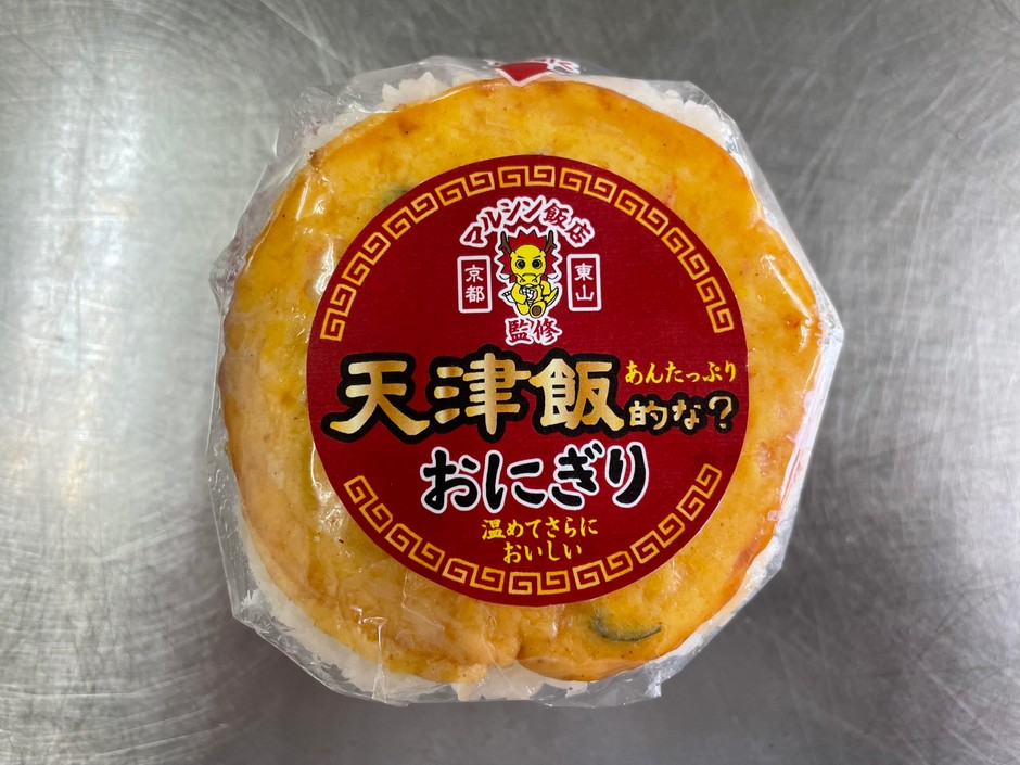 「天津飯的な?おにぎり」