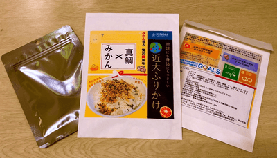 近大ふりかけ