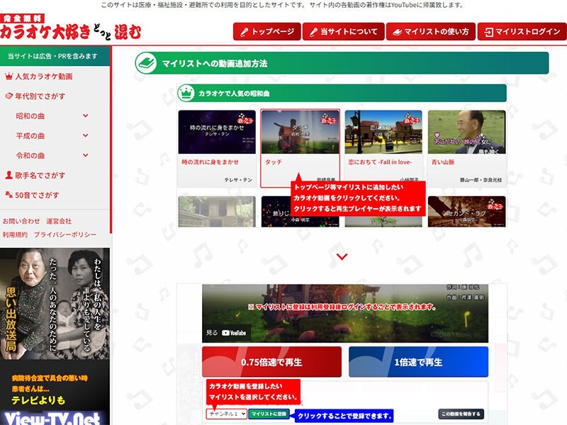 ●●さん用など、チャンネル化して対応を簡素化