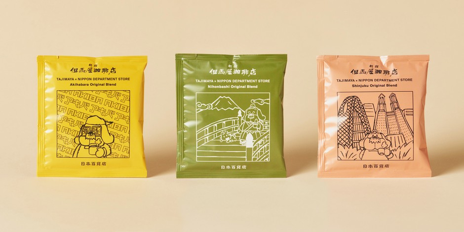 但馬屋珈琲店×日本百貨店 ドリップバッグコーヒー