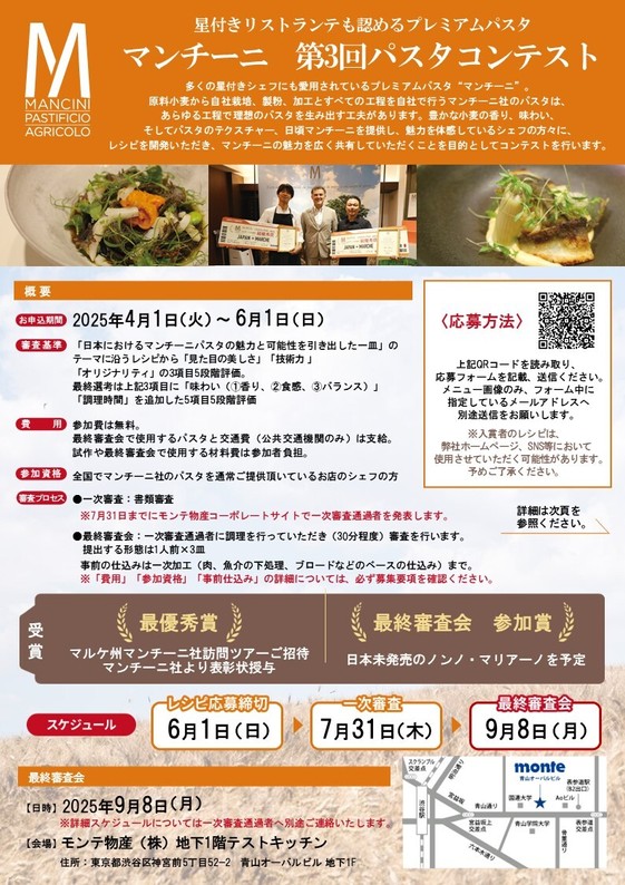 案内状(1)
