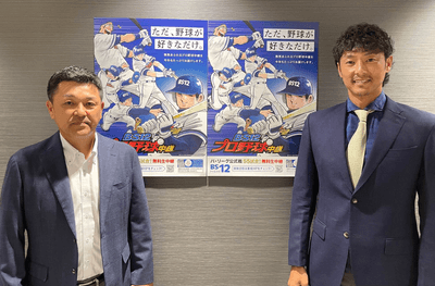 (左から)谷繁元信さん、斉藤和巳さん