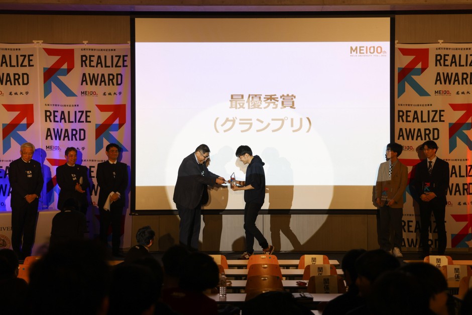 表彰式