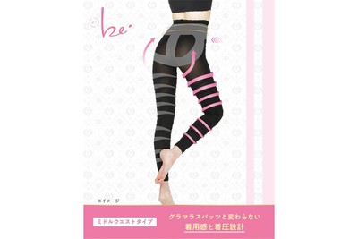 独自開発のアプローチ設計