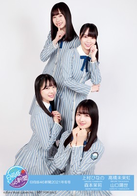 生写真32面Ｂ（ネット通販版限定）