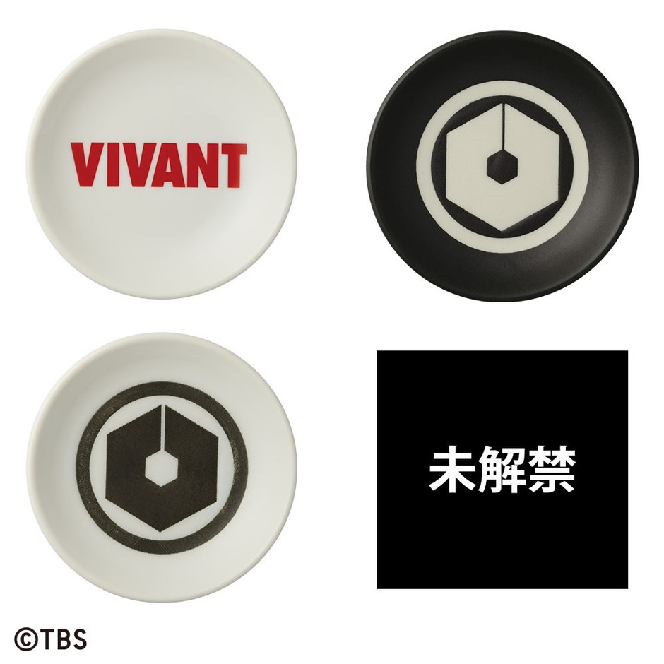 F賞:小皿