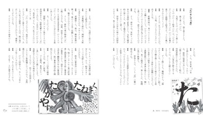 《中面開き画像3》