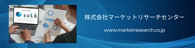 C5-C12中鎖脂肪酸の世界市場（2026年～2032年）、市場規模（オイル、パウダー）・分析レポートを発表