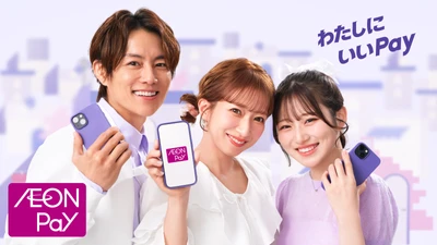 ついに共演！杉浦太陽、辻希美、希空　 親子3人でのTVCM出演が決定 「杉浦ファミリー」が『AEON Pay』新CMキャラクターに就任！ 新CM 2026年4月10日(金)より順次、全国で放映開始