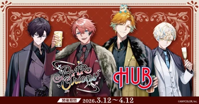 にじさんじ『Oriens』× HUB　コラボレーション企画決定