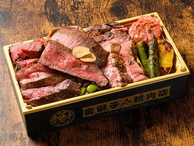 金獅子精肉店