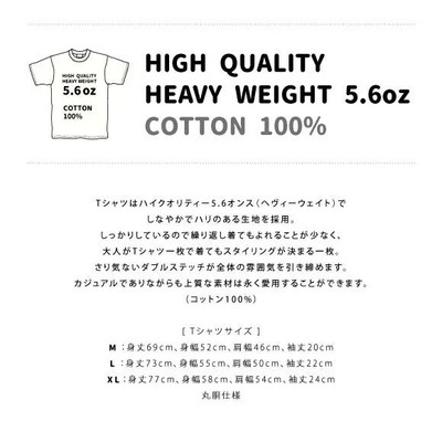 2601NS41-04 NISSAN SKYLINE 2000GT-R Tシャツ