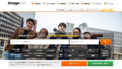《imagenavi》
